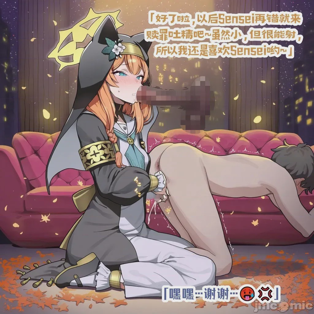 第1话, страница 28