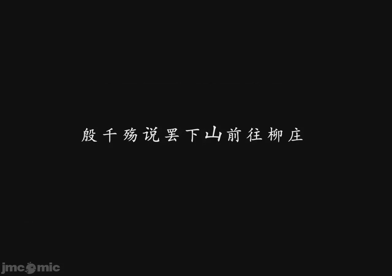 第1话, หน้า 24