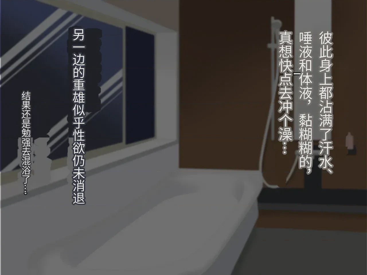 第1话, หน้า 112