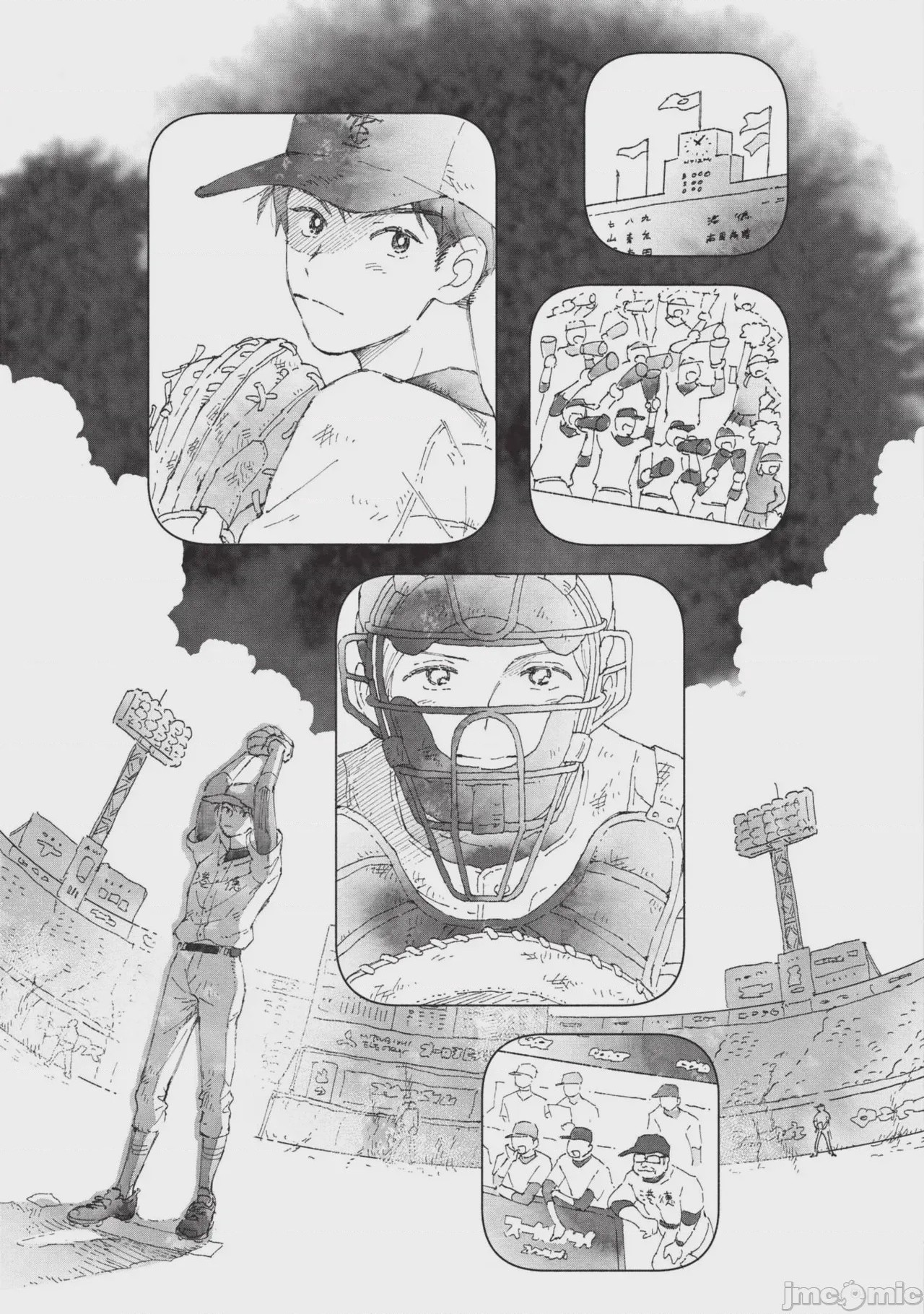 第1话，第 23 頁