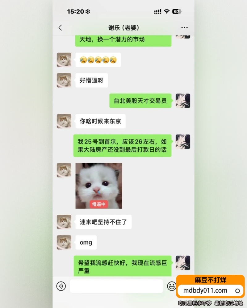 小乐神 (11)