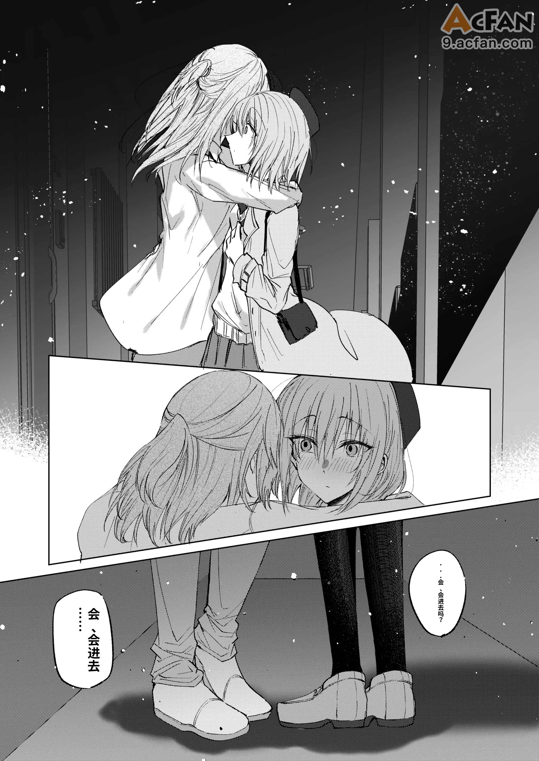第1章、10 ページ