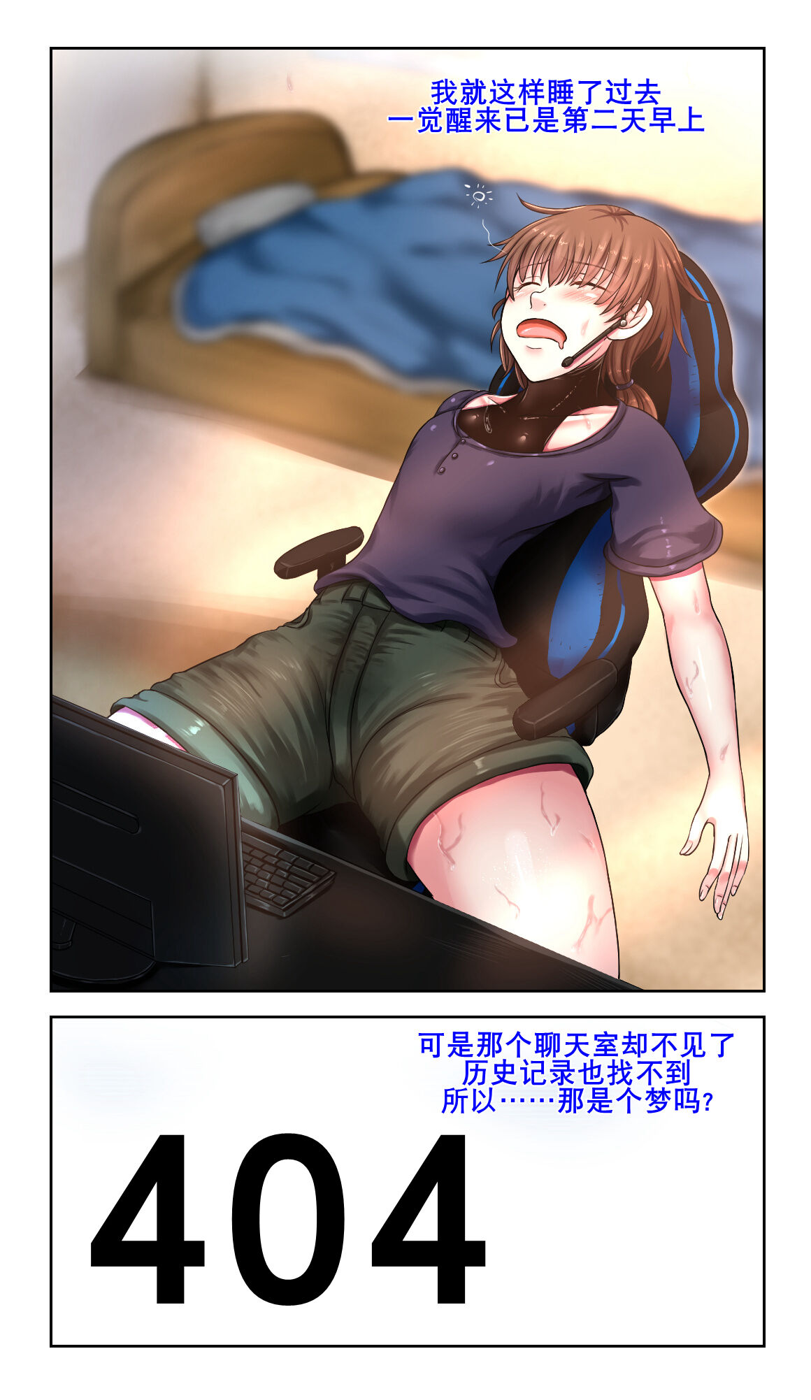 第 1 章, страница 28