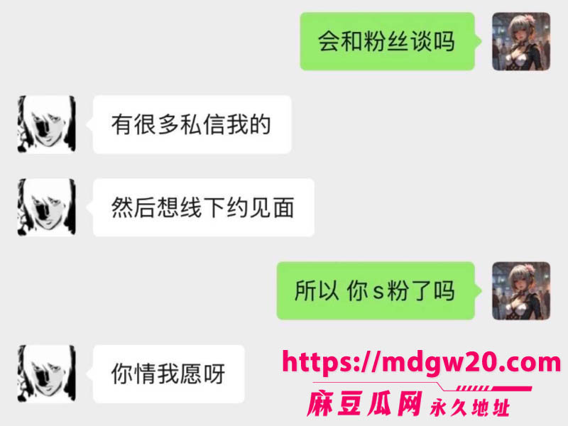 混血男网红亚波伦被曝睡粉16