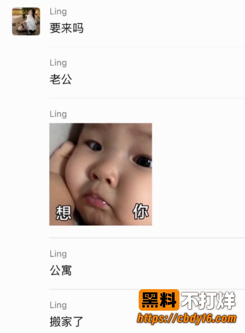 小小小雪球儿 11