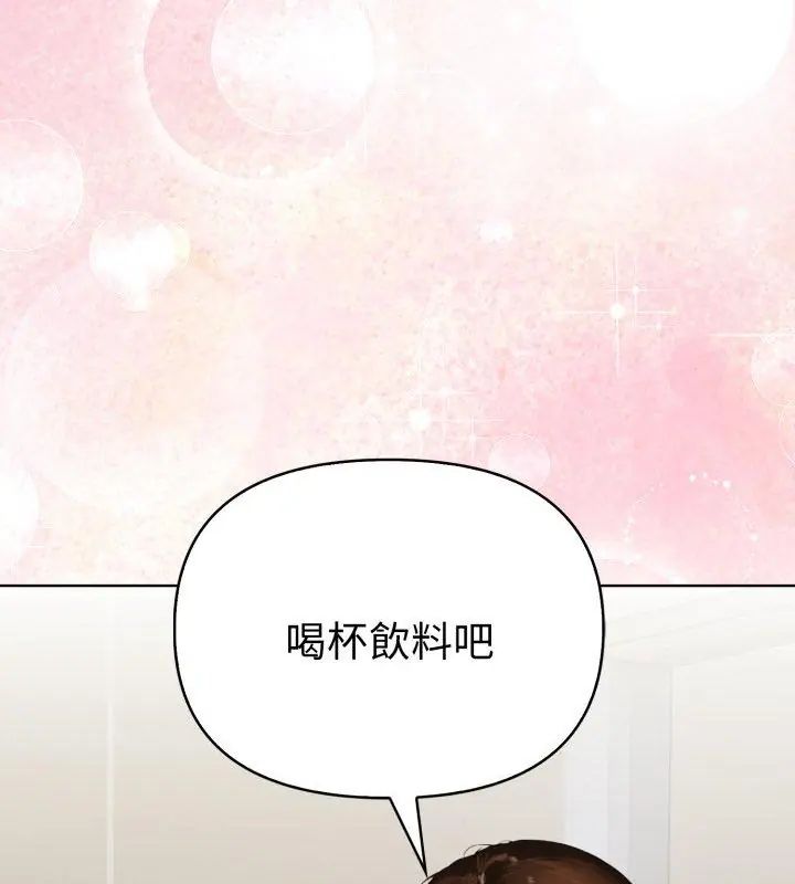 第1話, page 162