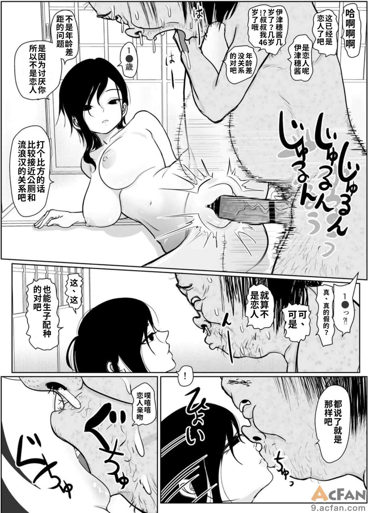 第1章，第 44 頁