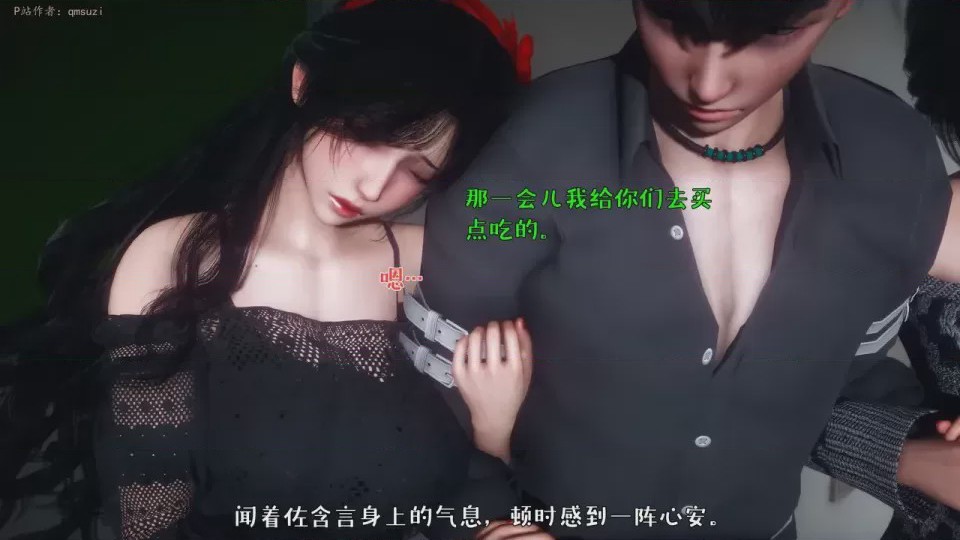 第 1 章, страница 34