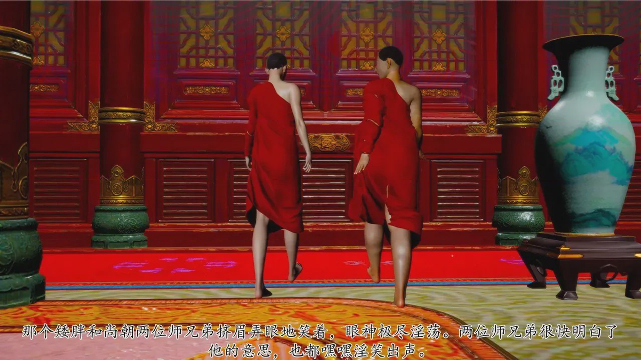 第1话, 페이지 42