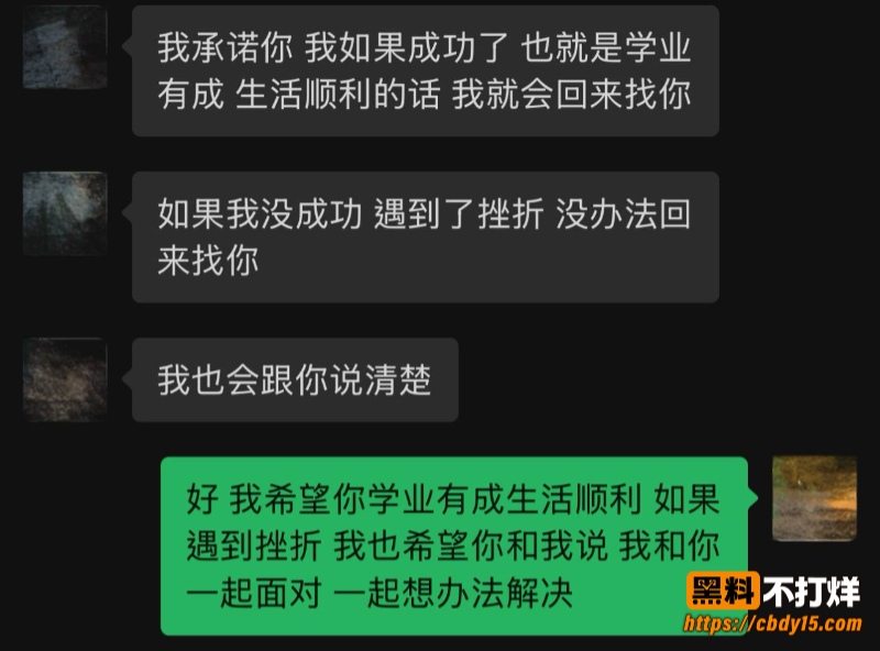 刘雨辰4