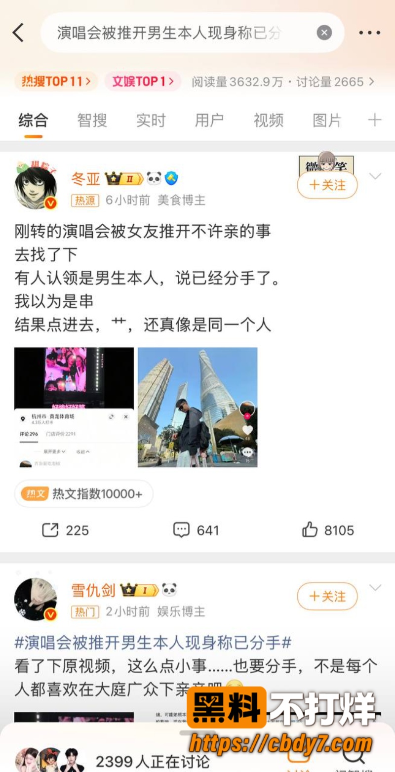 萧敬腾2