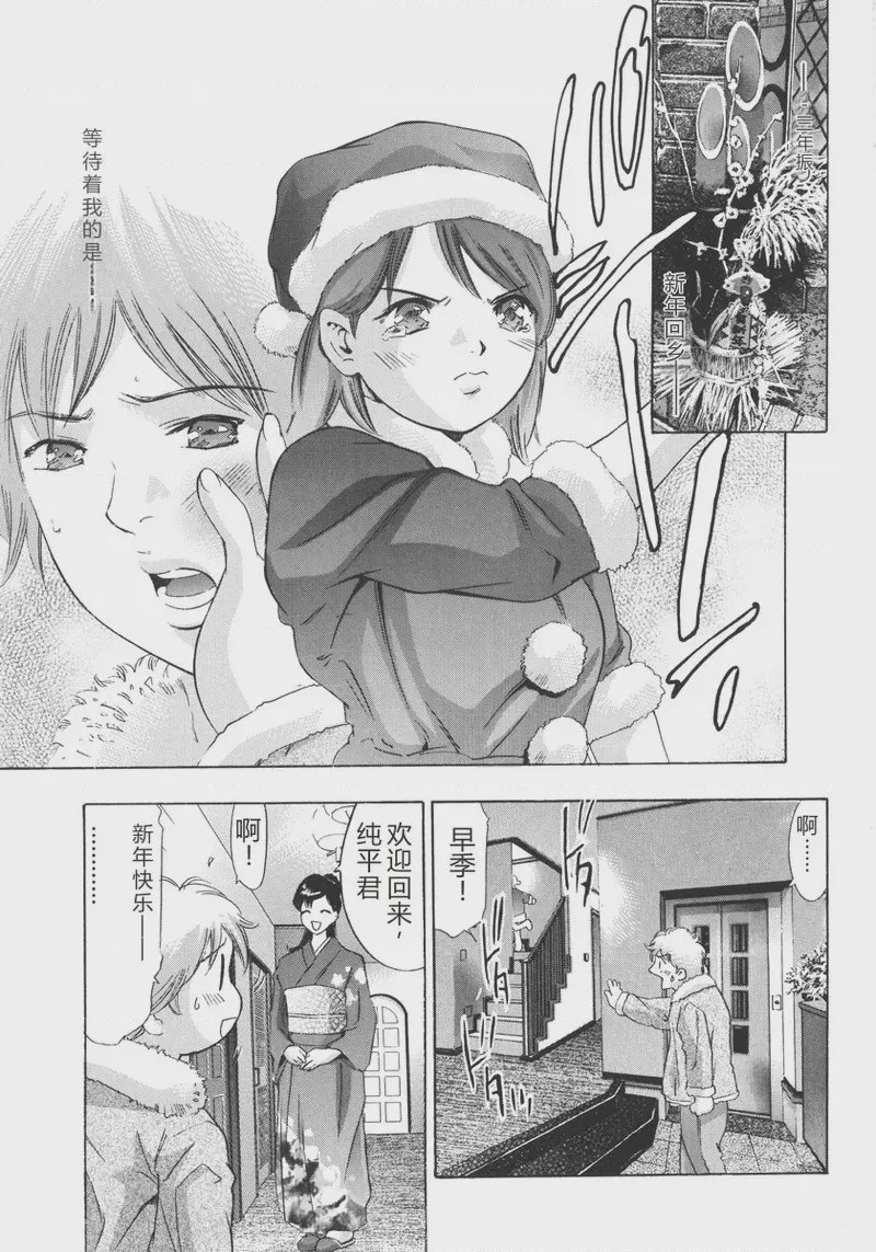 第 1 章, pahina 167