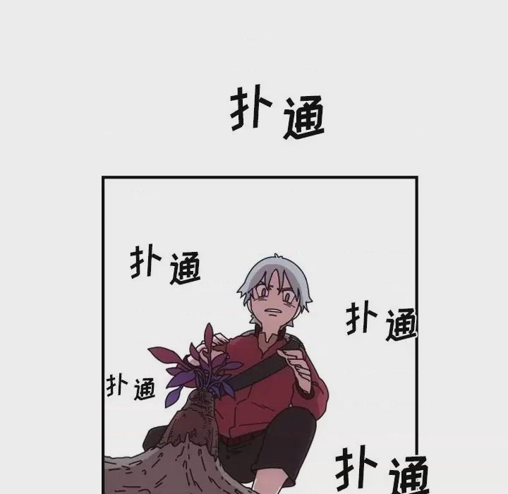 第1话 1, หน้า 43