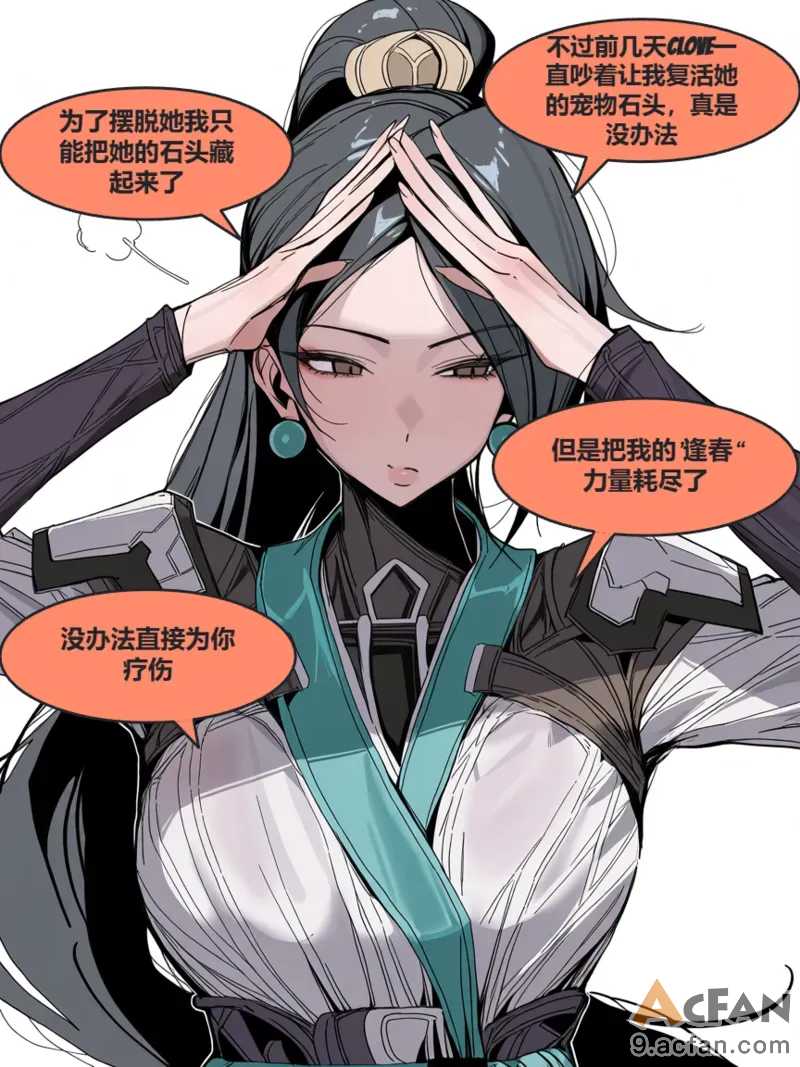 第1章, 페이지 15
