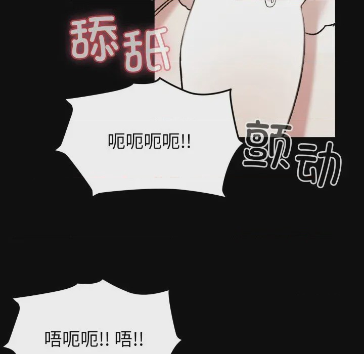 第1话, страница 169
