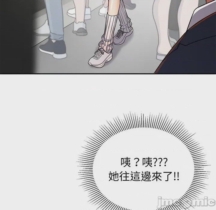 第1话 要成為男子漢 第1話, страница 55