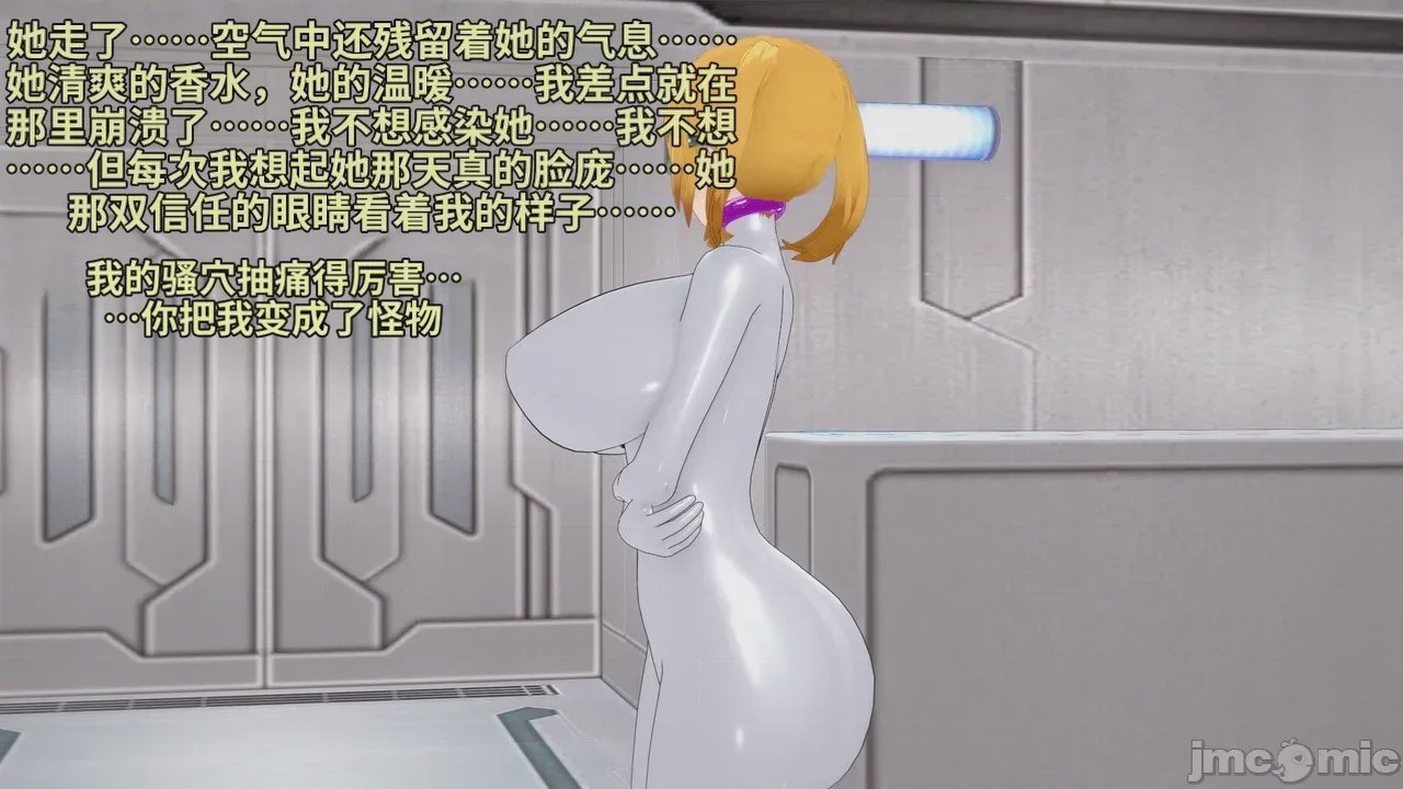 第1话, страница 259