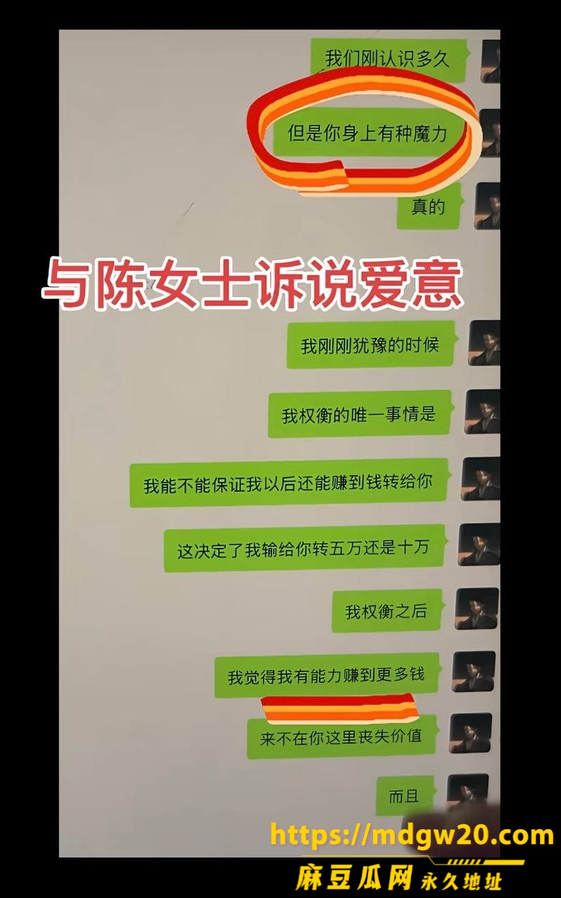 抖音女网红Doors26