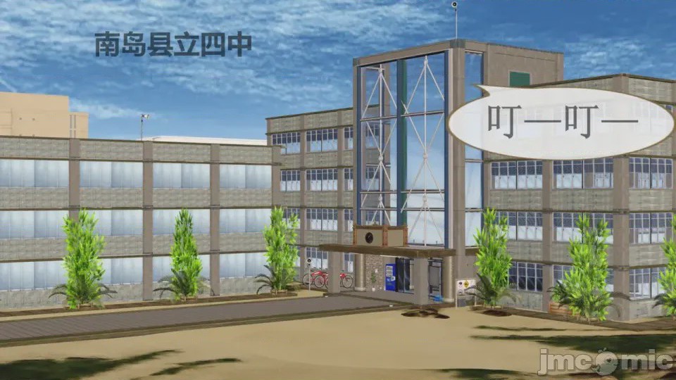 第1话, pahina 96