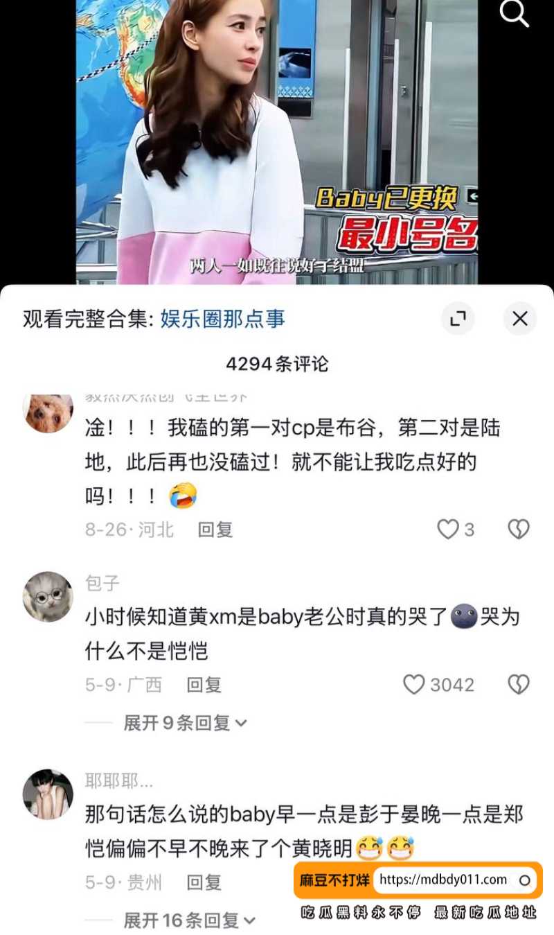 喵喵5