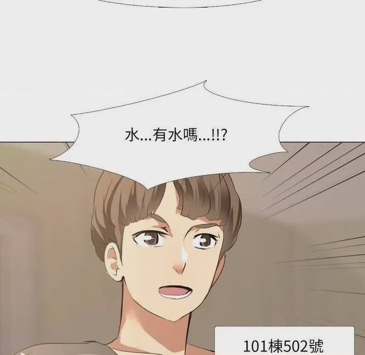 第1话 第 1 話, страница 76