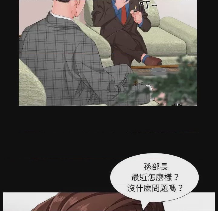 第1话 第 1 話, страница 32