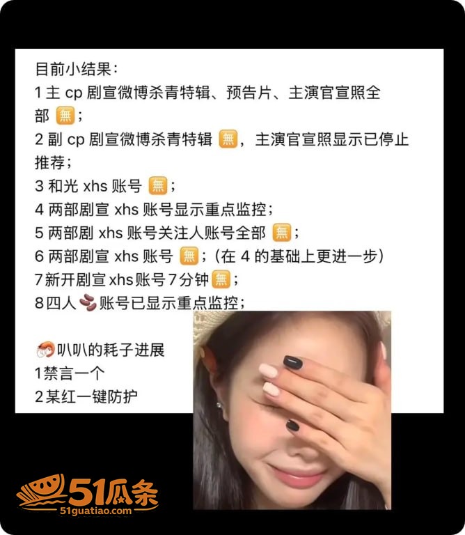 落池F4 官宣即塌房相关图片29