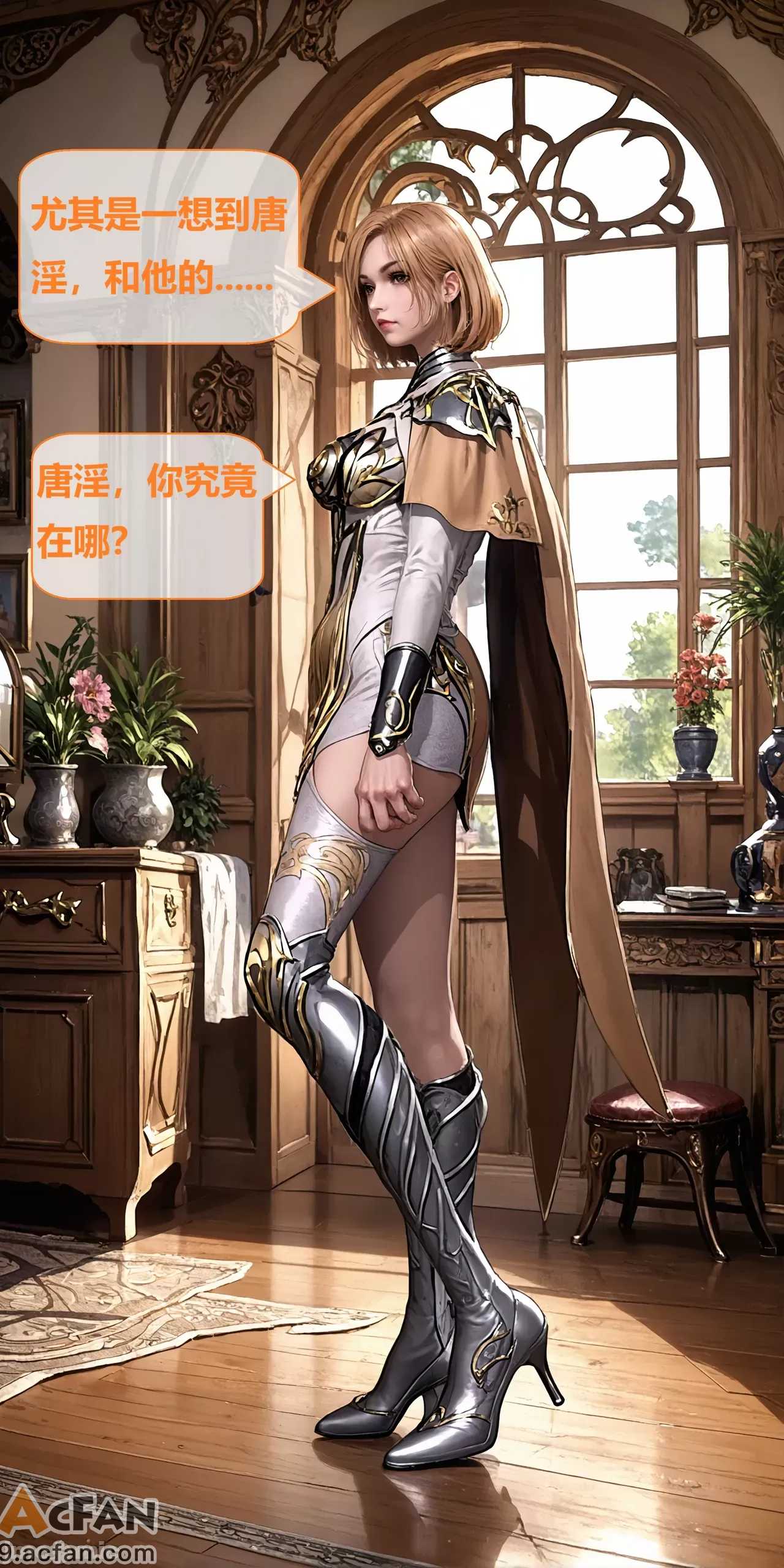 第1章, страница 44