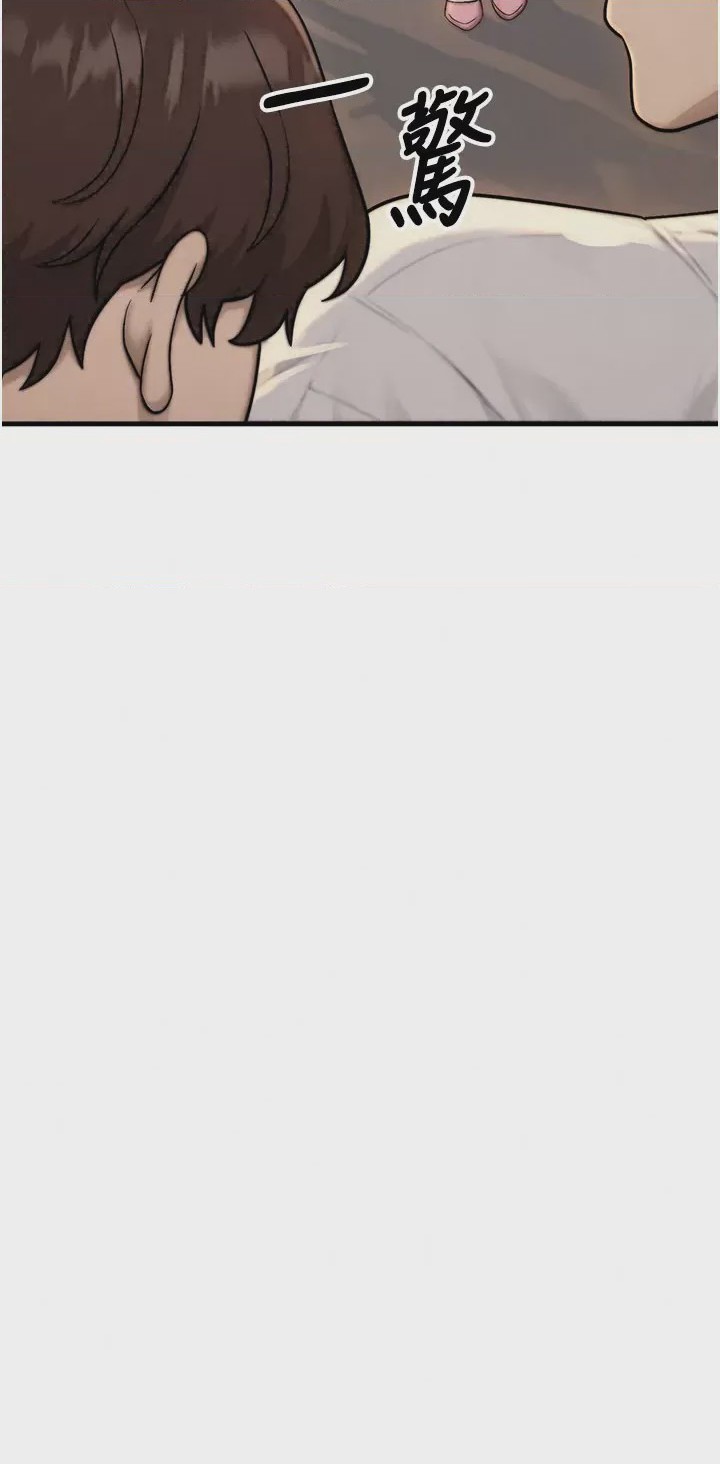 第 1 章, page 33