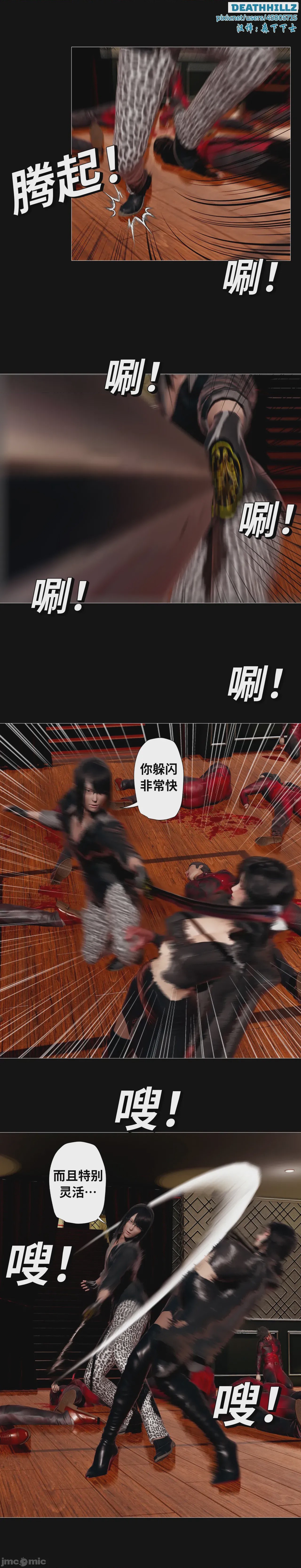 第1话, страница 196