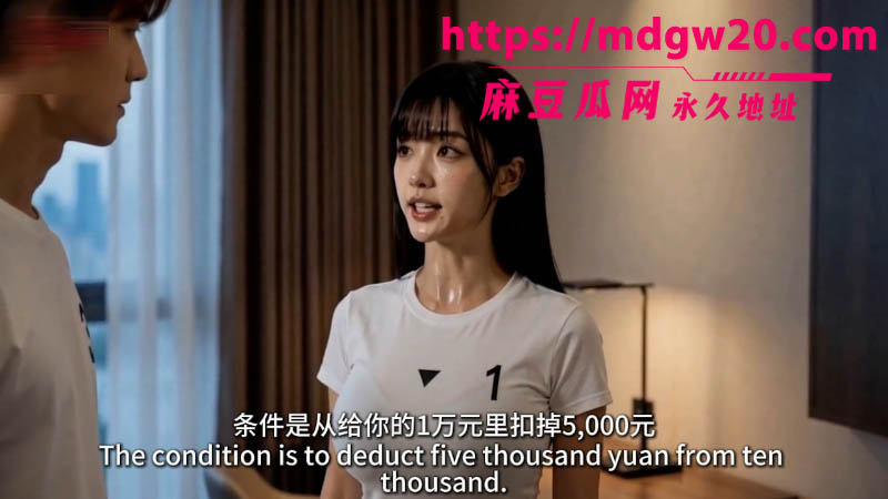 Ai成人短剧夫妻游戏第69集 酒店换妻夺精游戏 男伴在不碰女伴的前提下射精