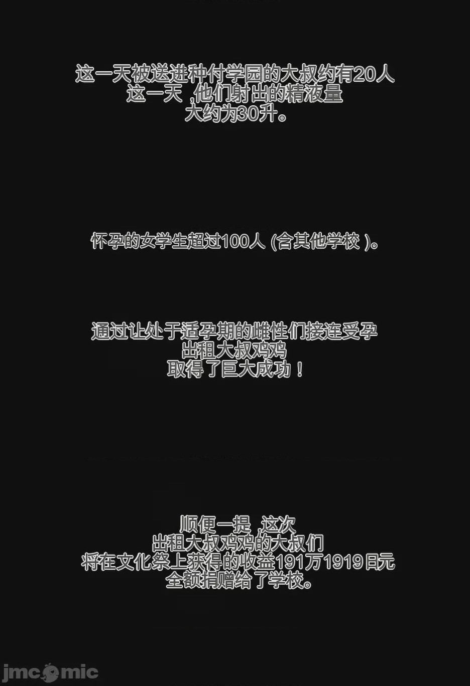 第1话, страница 257