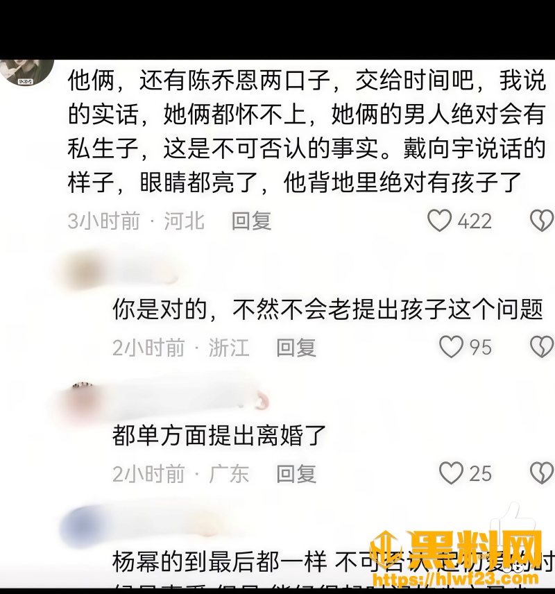 姐弟恋天花板 3