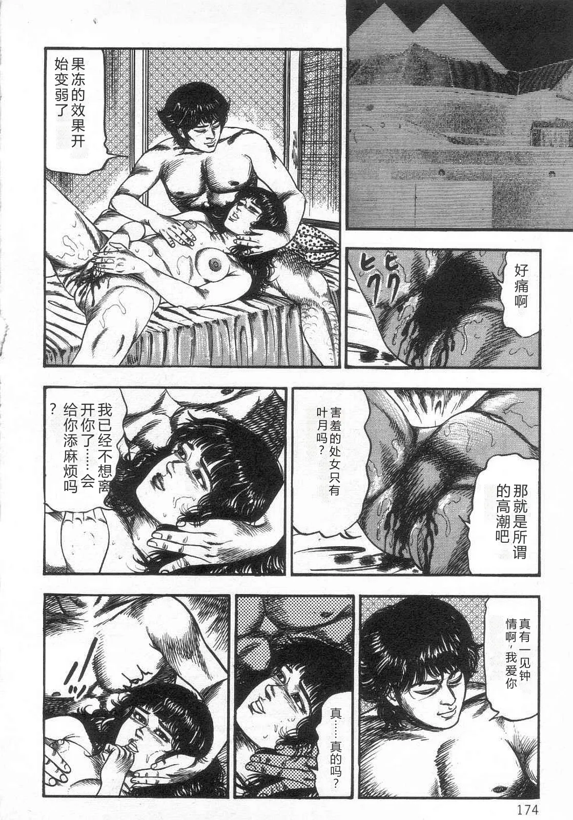 第 1 章, страница 179