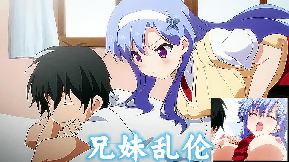 乱伦里番-妹妹的天国1下！ 的封面