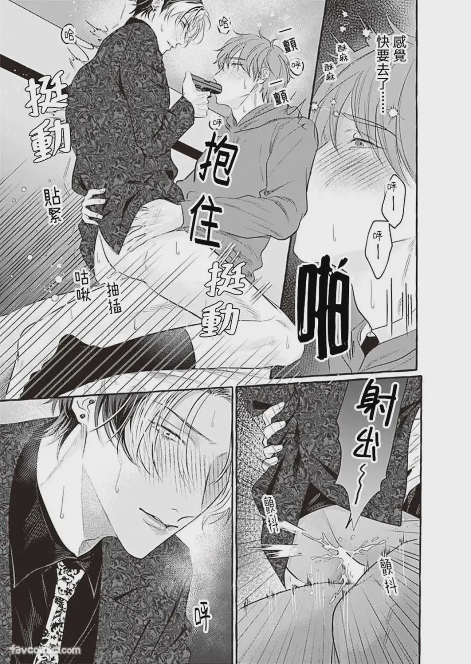 第1话，第 24 页