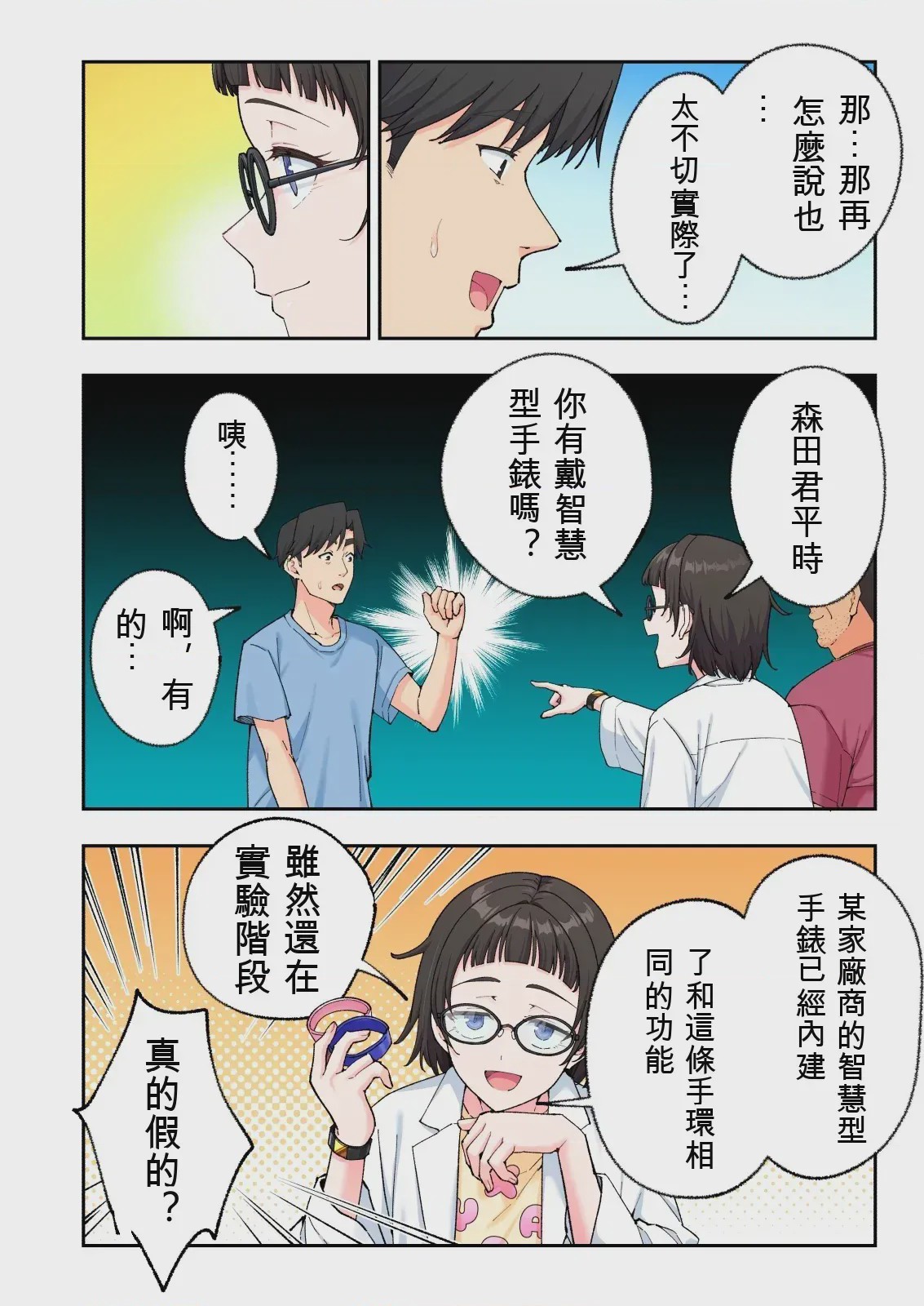 第 1 章, trang 310