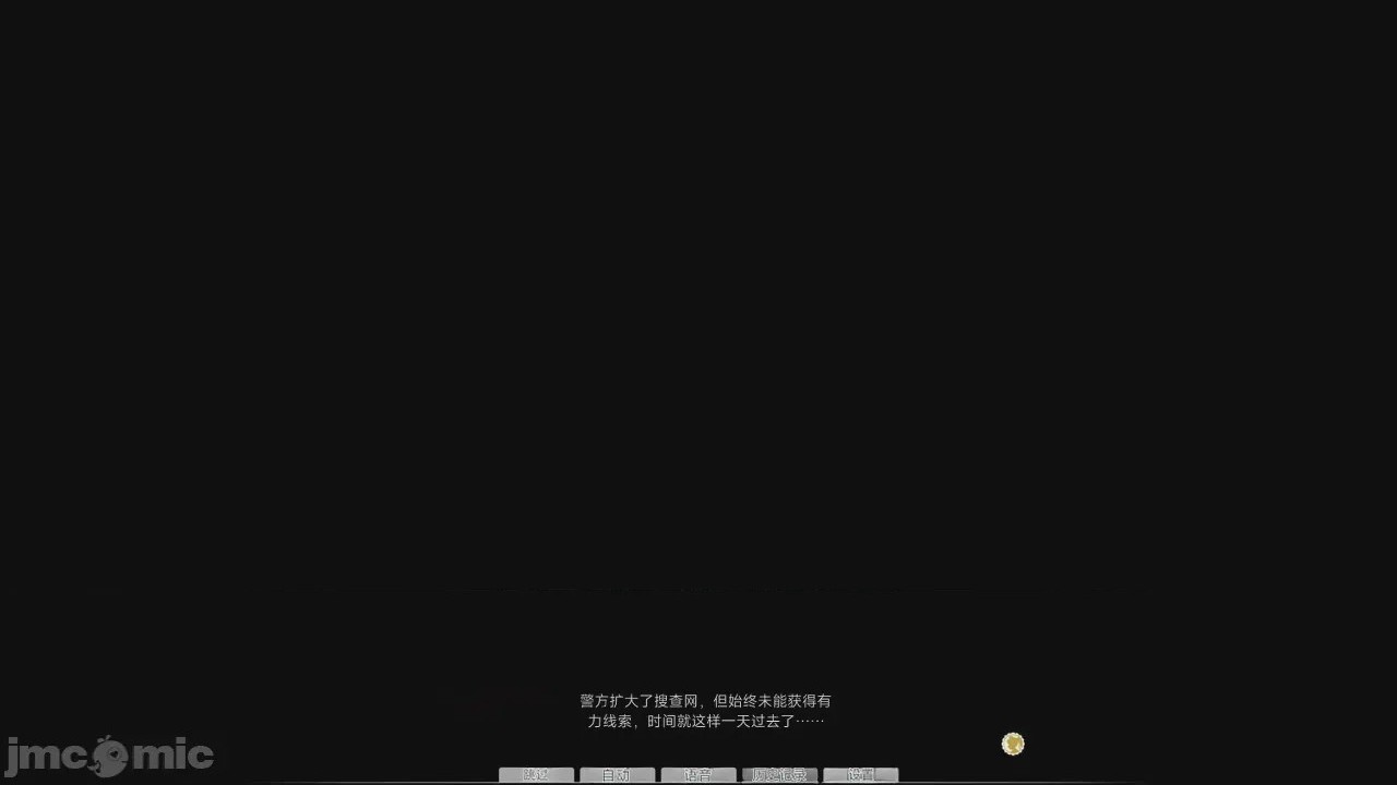 第1话, страница 684
