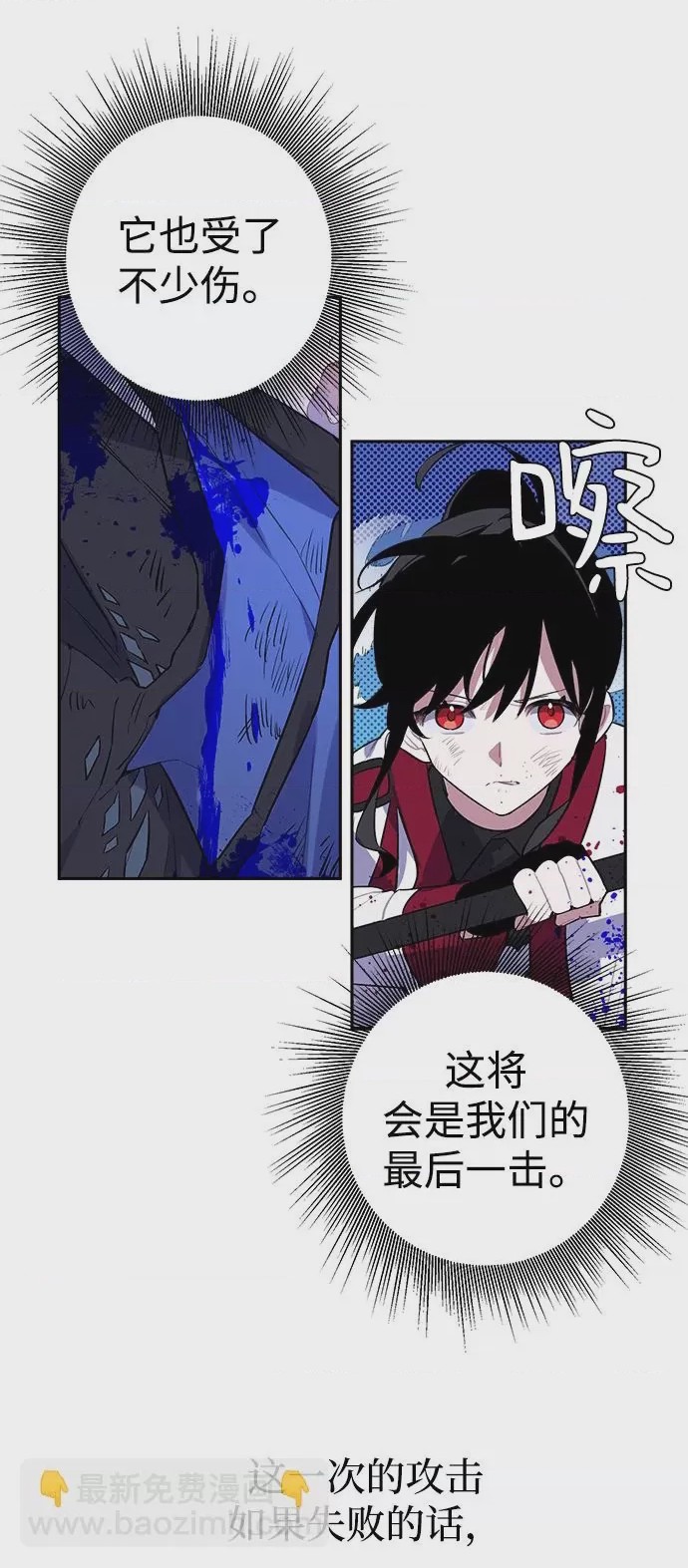 第1话 第1話，第 36 页