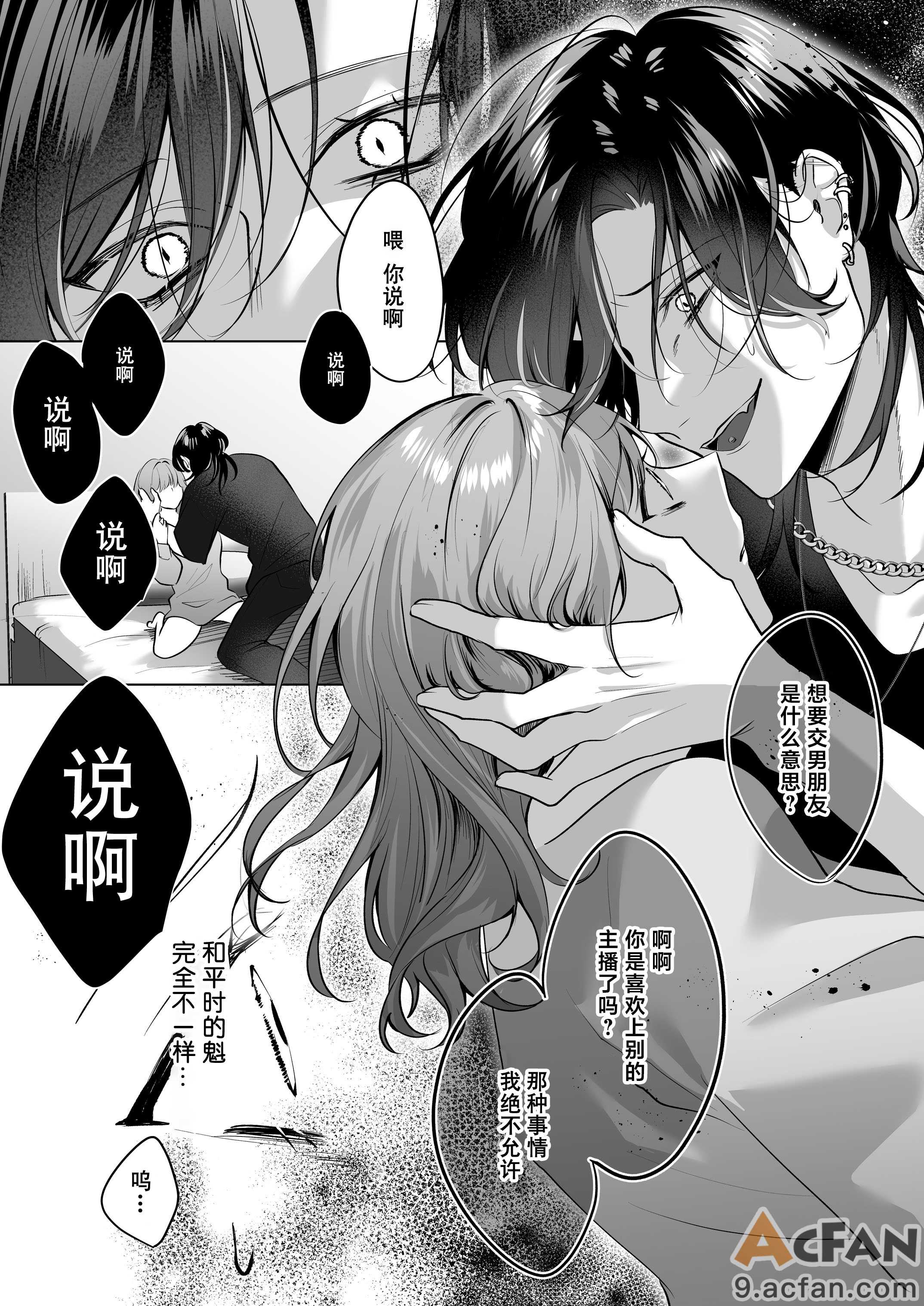 第1章，第 19 页