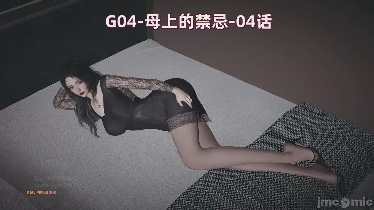 第1话, страница 760