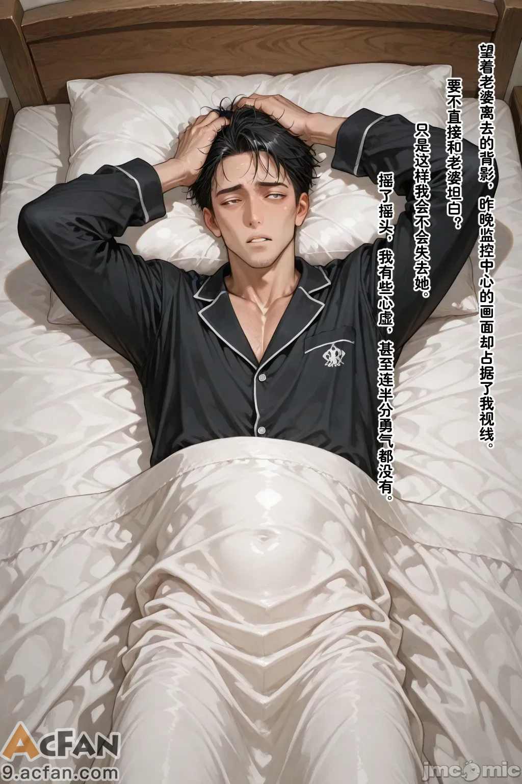 老婆的怪癖_1, page 240