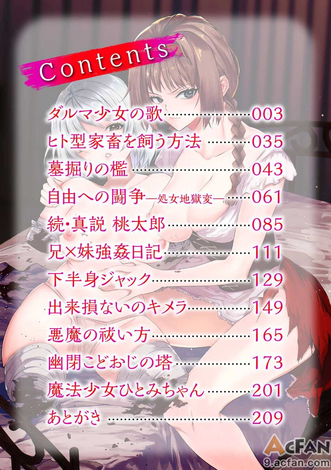 第1章、2 ページ