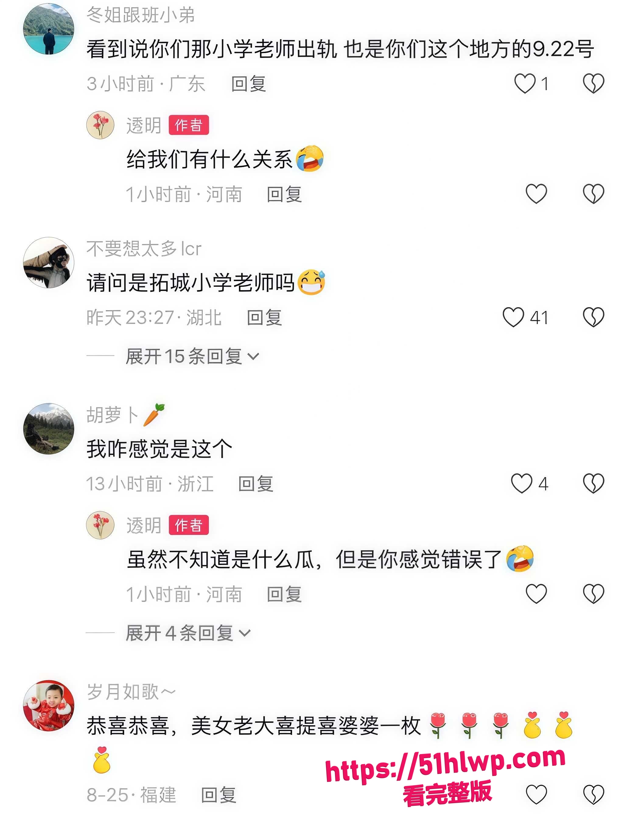 Post content image