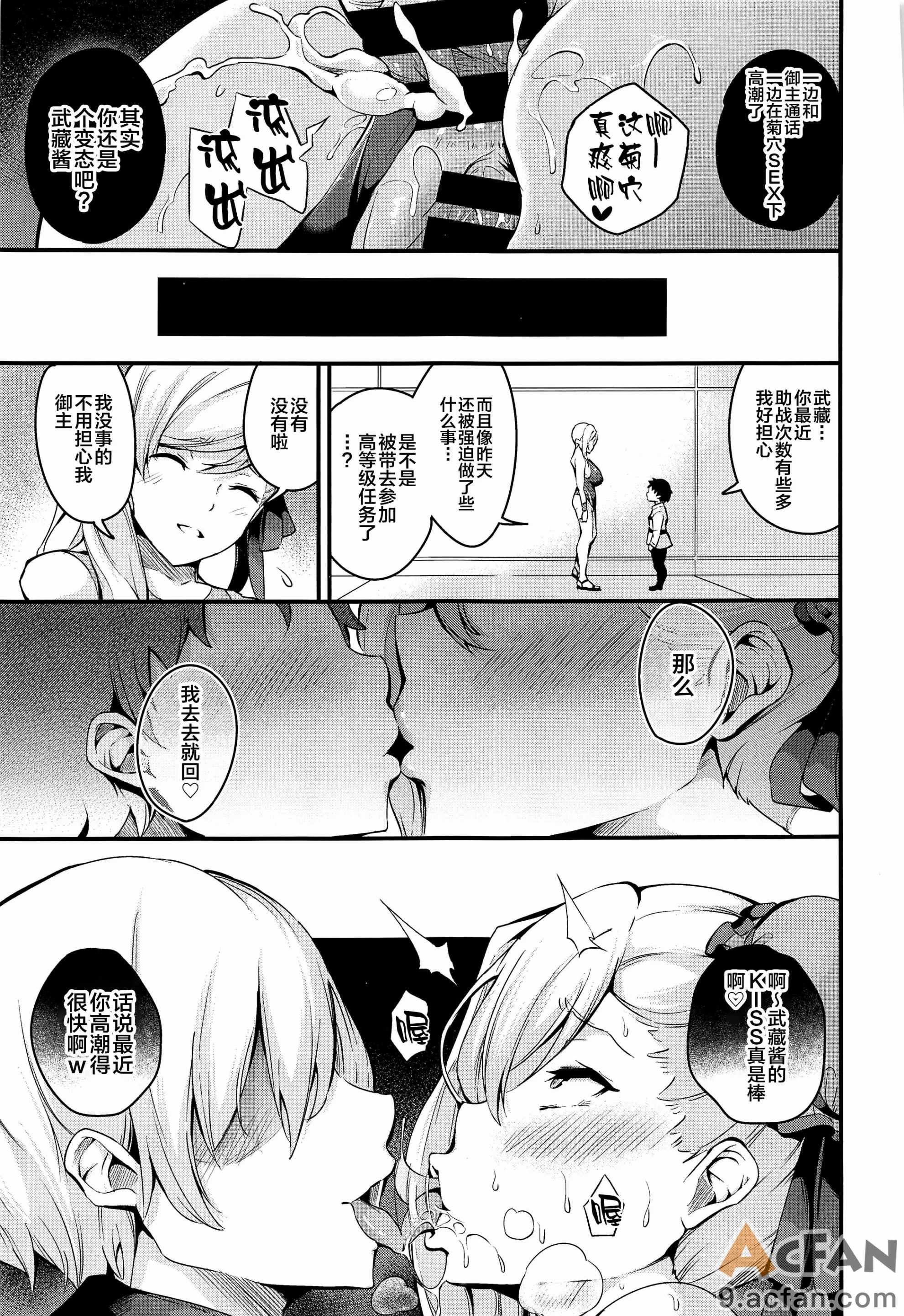 第1章，第 148 頁