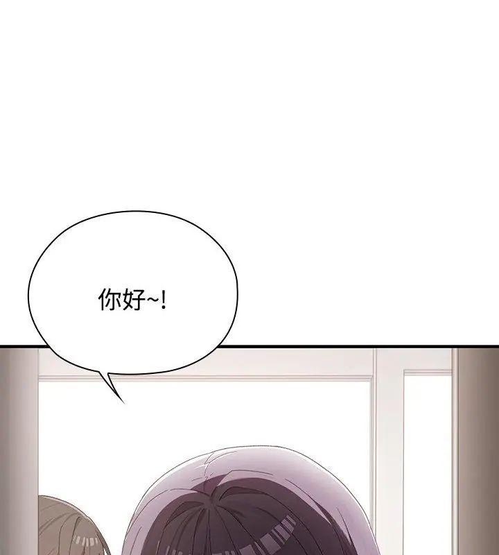 第1話, 페이지 13