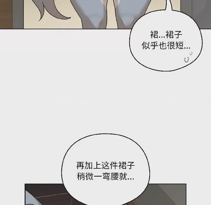 第1话 1，第 8 頁