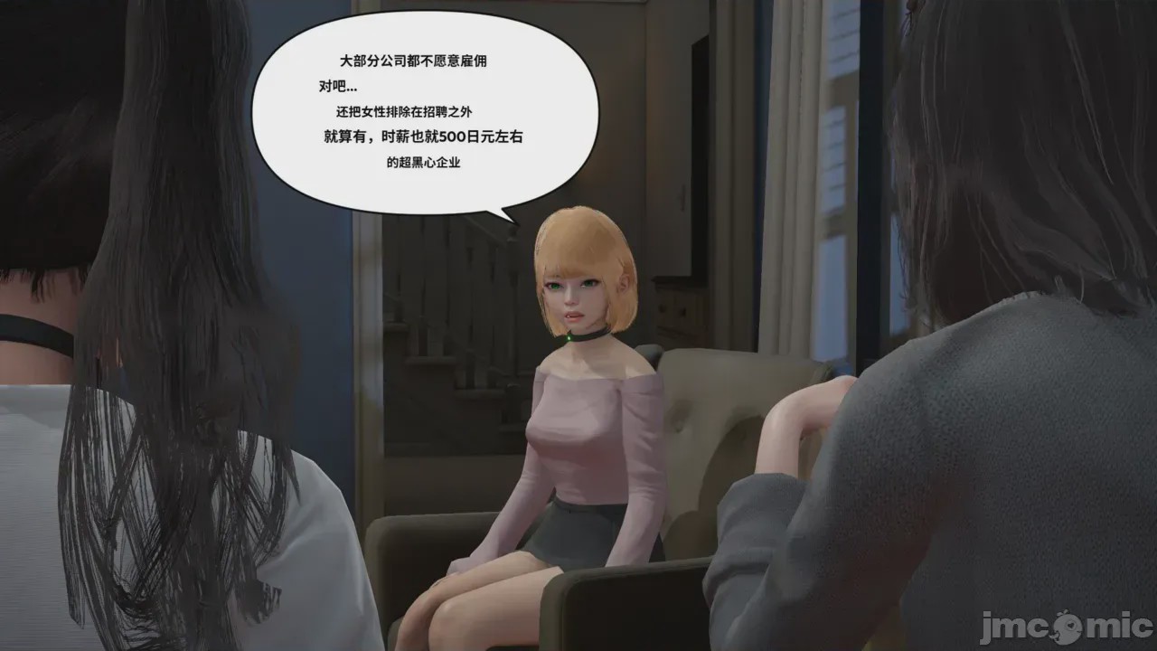 第1话, страница 177