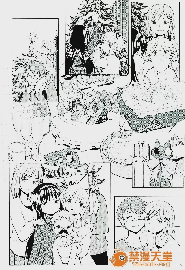 第1话, page 20