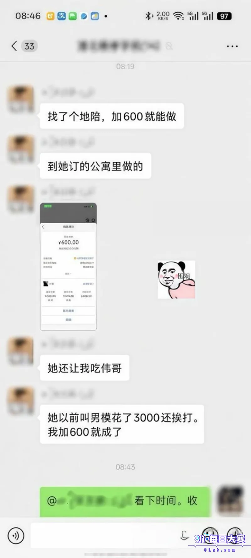 下载 (9).png